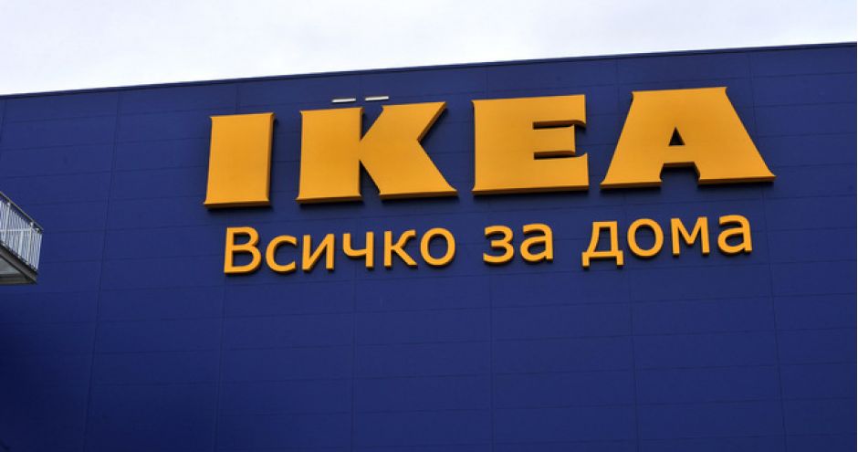 Ikea sofia