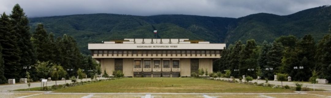 Musée National d'Histoire de Sofia