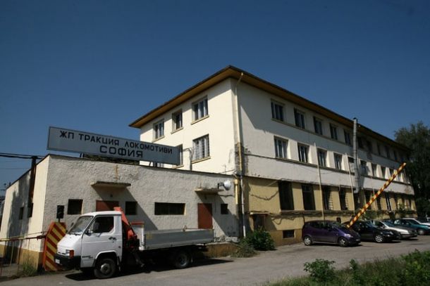 depot-de-trains-bulgarie