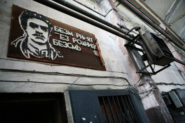 depot-de-trains-bulgarie