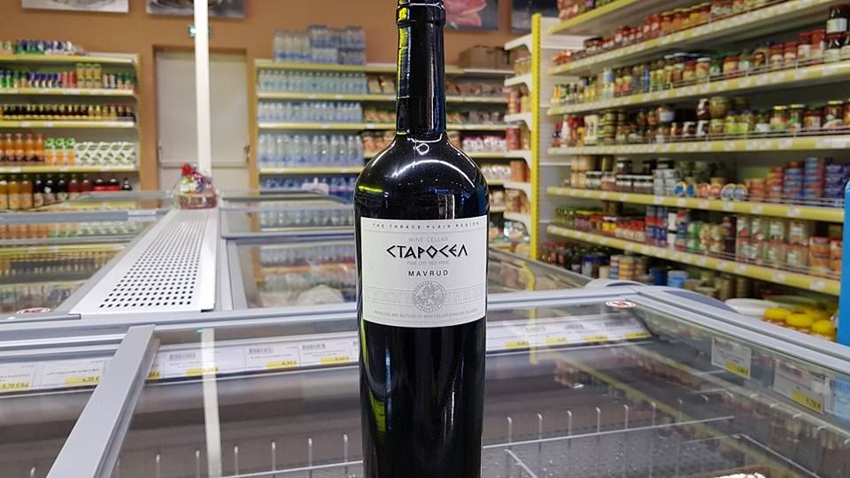 epicerie-bulgare-nestinarka-nice