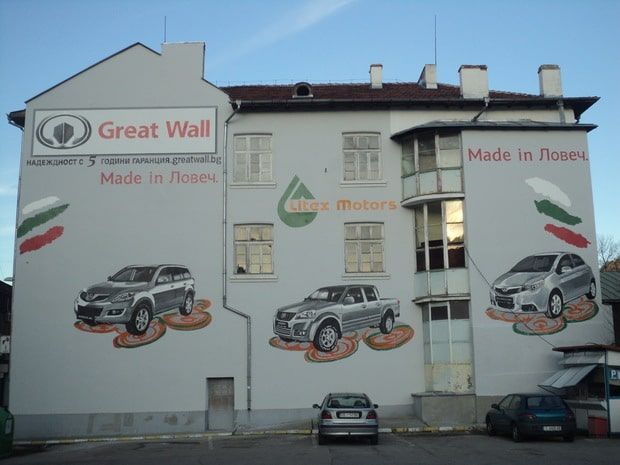 litex-motors-bulgarie