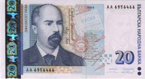 20-leva-bulgares 20-leva-monnaie-bulgare