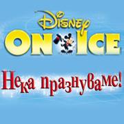 disney-on-ice-bulgarie