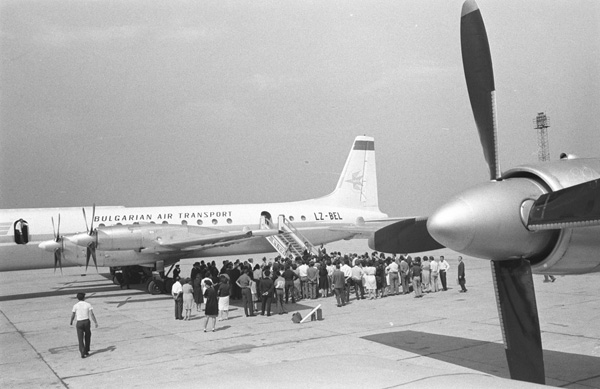 Sofia Airport Archives 4