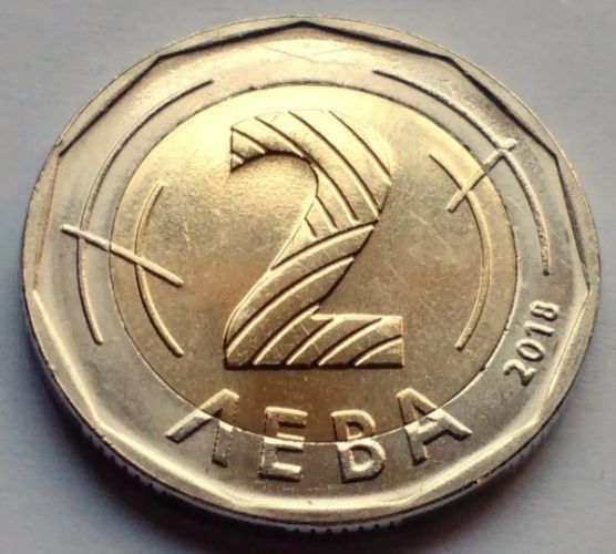 piece-2-leva-bulgare